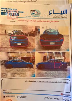 دۆج چارجەر